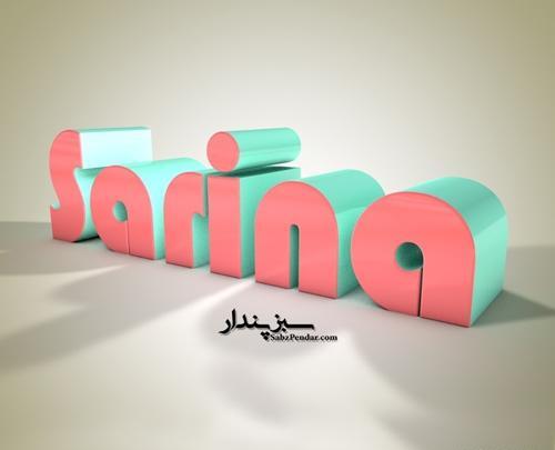 عکس نوشته روز دختر سارینا