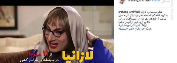 عکس خانه ی ارژنگ امیرفضلی