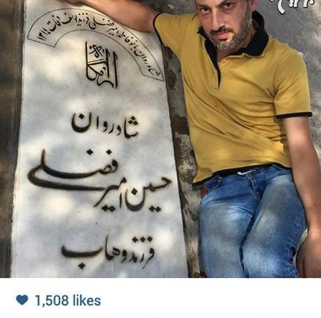 عکس خانه ی ارژنگ امیرفضلی