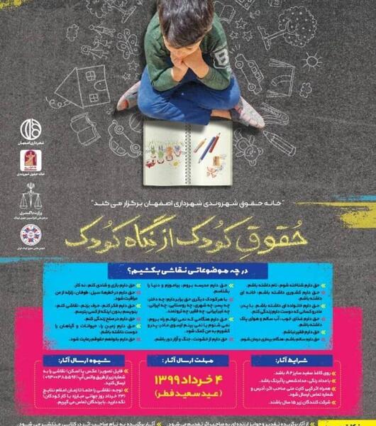 عکس نقاشی صورت حیوانات روی کاغذ