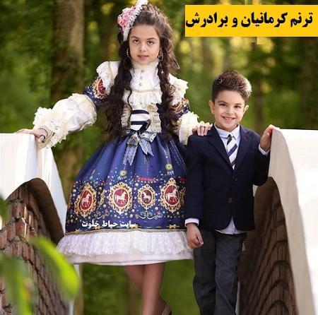 عکس ترنم کرمانیان در سریال دلدادگان