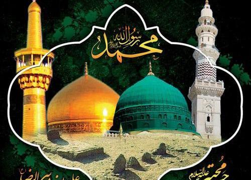 عکس نوشته شهادت آخر صفر