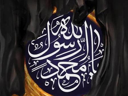 عکس نوشته شهادت آخر صفر