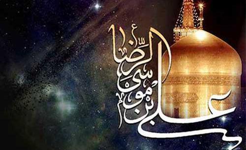 عکس نوشته شهادت آخر صفر