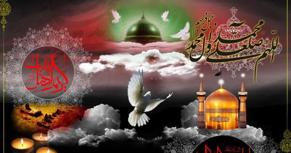 عکس نوشته شهادت آخر صفر