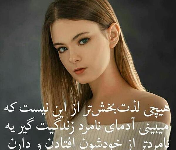 عکس ملکه برای پروفایل دخترونه