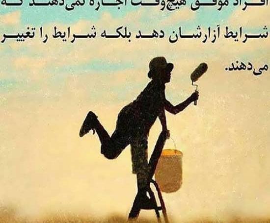عکس درباره کار