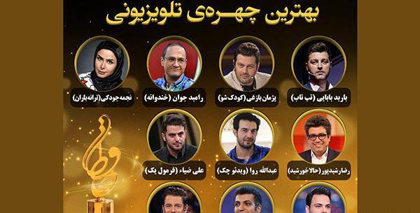عکس پژمان بازغی در خندوانه