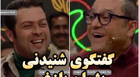 عکس پژمان بازغی در خندوانه