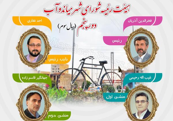 عکس جدید جهانگیر غفاری