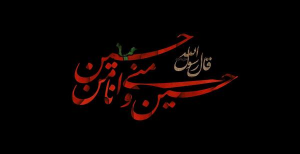 عکس باکیفیت محرم