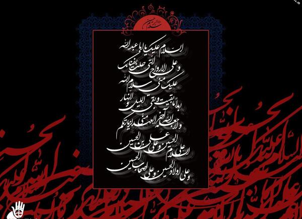 عکس باکیفیت محرم
