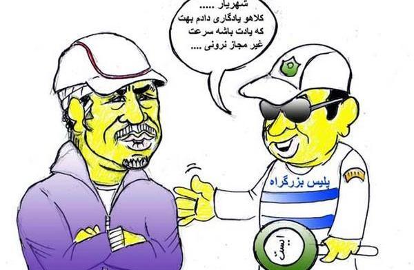 عکس باکیفیت طنز