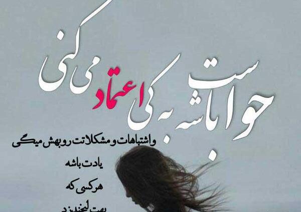 عکس نوشته طلاق میخوام
