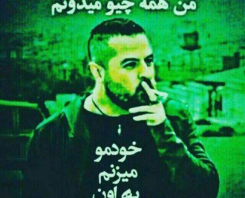 عکس نوشته طلاق میخوام