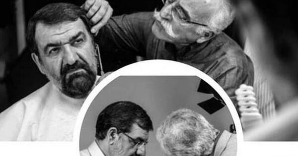 عکس قبل بعد بوتاکس محسن رضایی