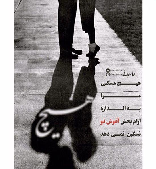 عکس پروفایل عاشقانه خفن+18