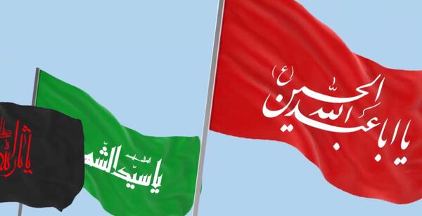 عکس پرچم و بیرق در جدول