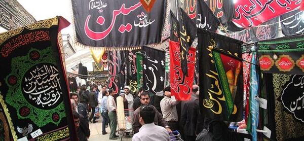 عکس پرچم و بیرق در جدول