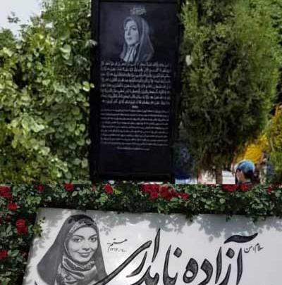 عکس سنگ قبر کارو