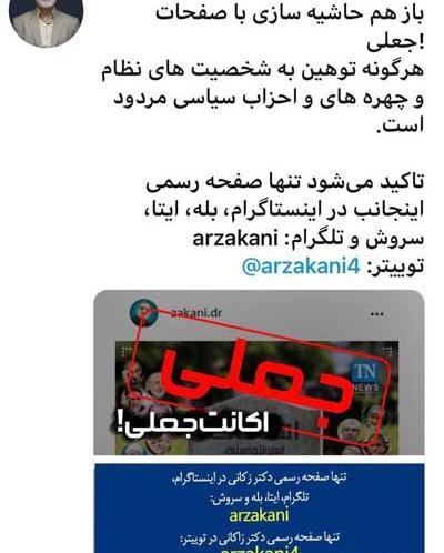 عکس سنگ قبر کارو
