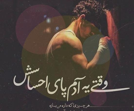 عکس پروفایل ناراحت بودن
