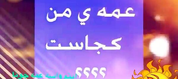 عکس پروفایل عمه جون روحت شاد