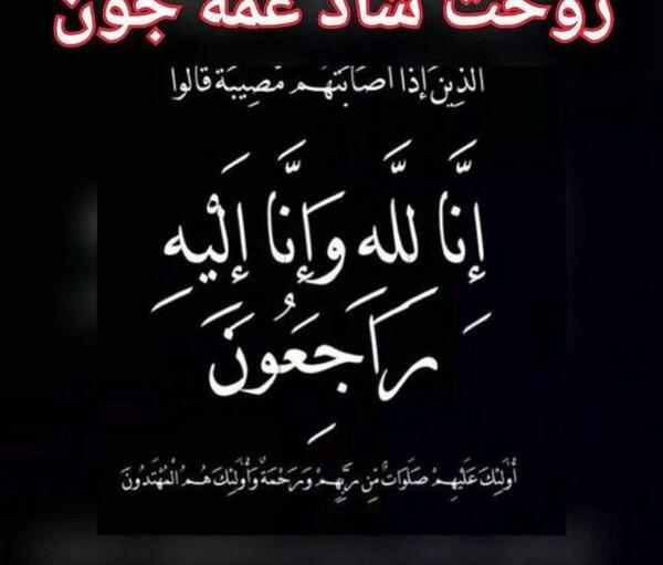 عکس پروفایل عمه جون روحت شاد