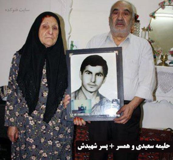 عکس جوانی زهرا سعیدی