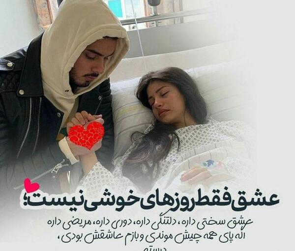 عکس دلتنگی فوت