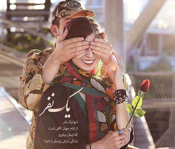 عکس پروفایل همسران نظامی