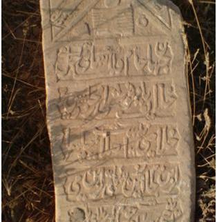 عکس سنگ قبر کوروش