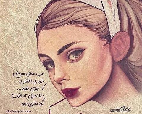 عکس روز دختر مبارک باد