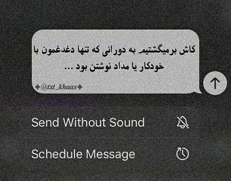 عکس خام برای نوشتن متن غمگین