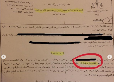 عکس دوست دختر حسام نواب صفوی