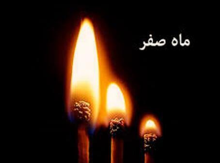 عکس وضعیت واتساپ ماه صفر