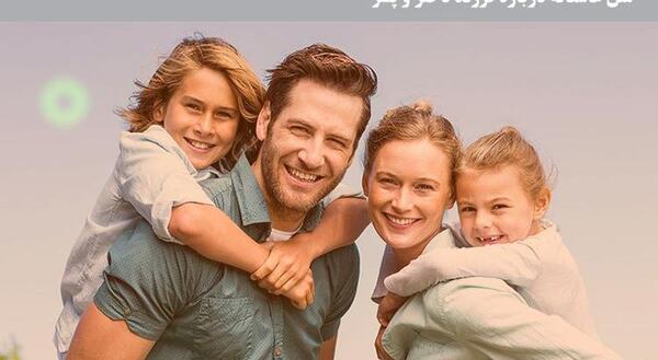 عکس پروفایل برای داشتن دو دختر
