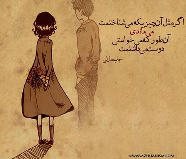 عکس نوشته فرفره