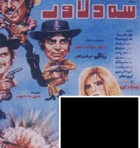 عکس قدیمی جهانگیر غفاری