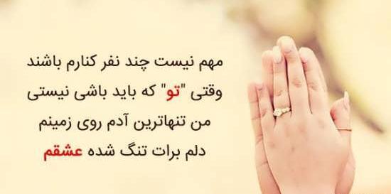 عکس پروفایل شوهرم عشقم