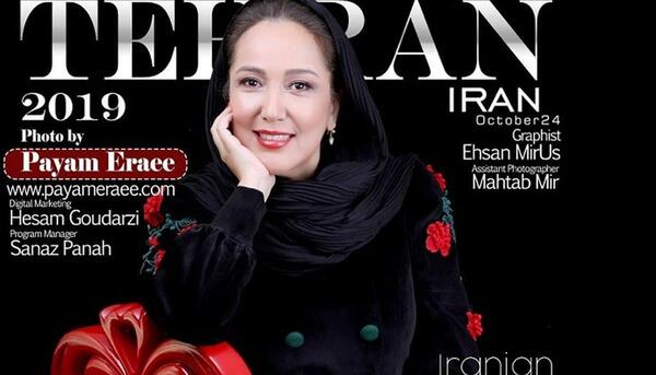 عکس خانوادگی پانته آ بهرام