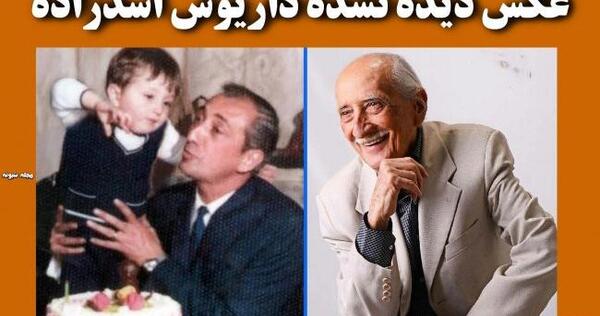 عکس هما شاهرخی همسر داریوش اسدزاده