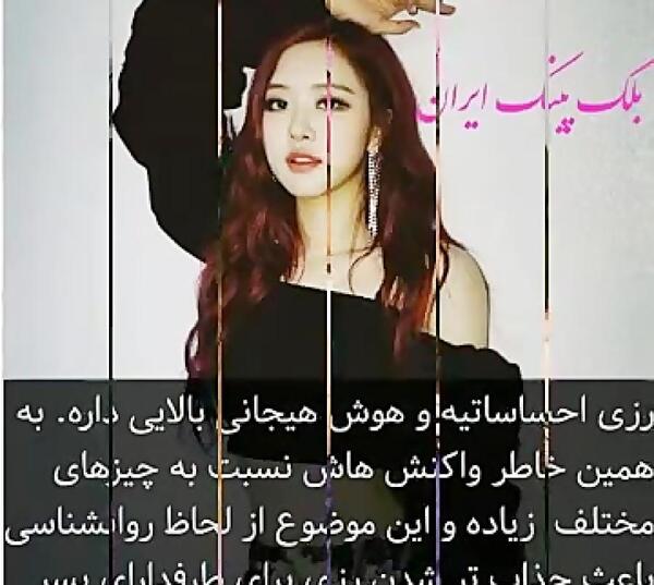 عکس اکسو و بلک پینک