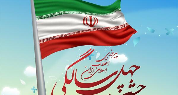 عکس پرچم خراسان قدیم