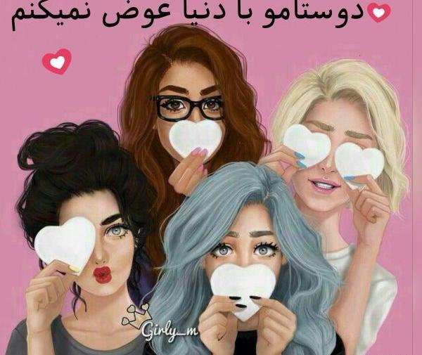عکس پروفایل دخترونه اسپرت عاشقانه