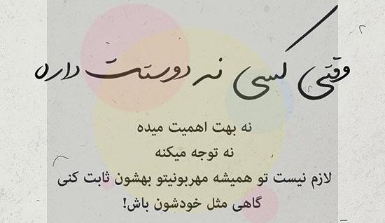 عکس پروفایل طعنه به مادر شوهر