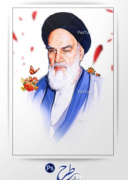عکس لایه باز امام خمینی