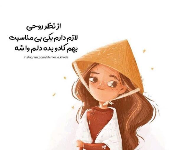 عکس نوشته کادو میخوام