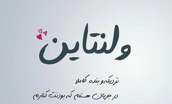 عکس نوشته کادو میخوام