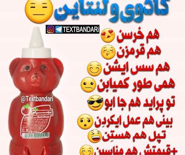 عکس نوشته کادو میخوام